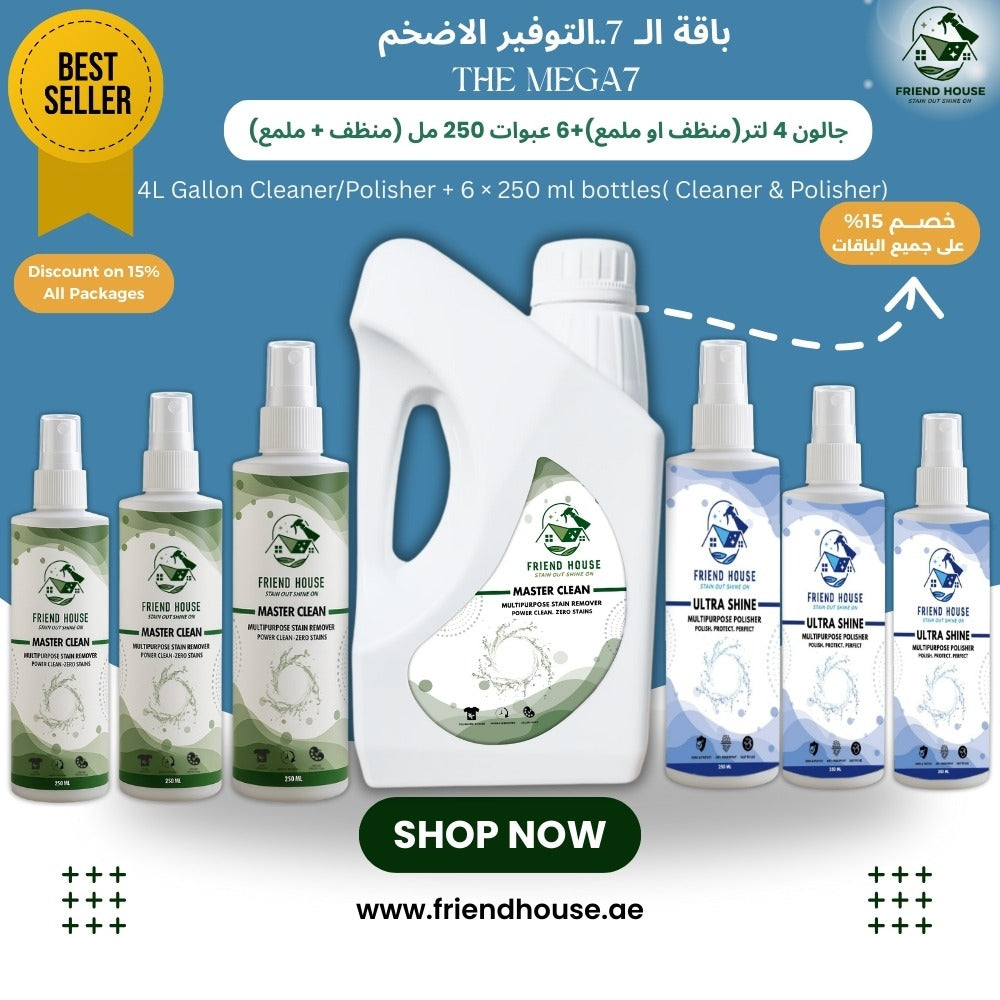 باقة ال7 التوفير الأضخم..THE MEGA 7