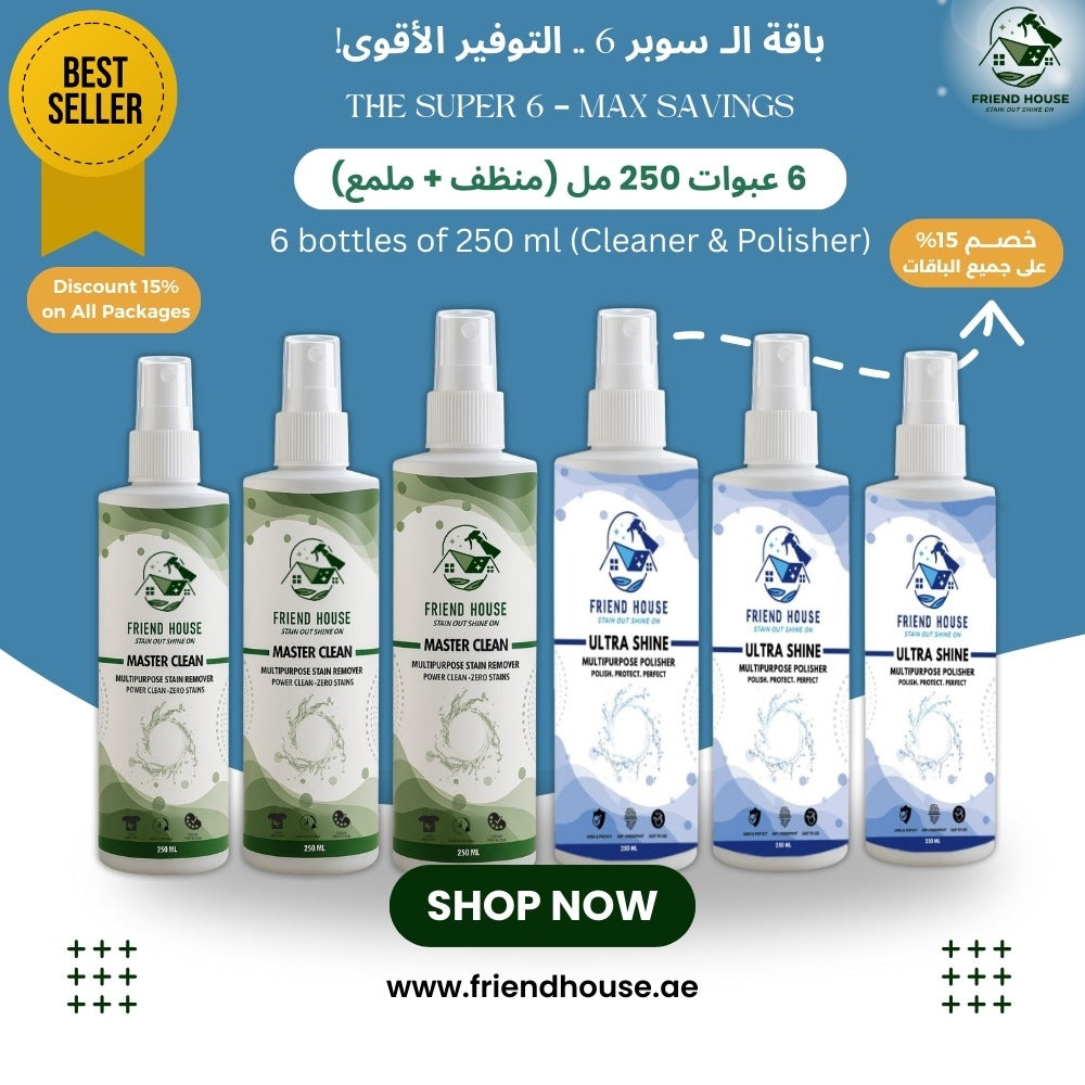 باقة السوبر 6 التوفير الأقوى.. THE SUPER 6 -MAX SAVINGS