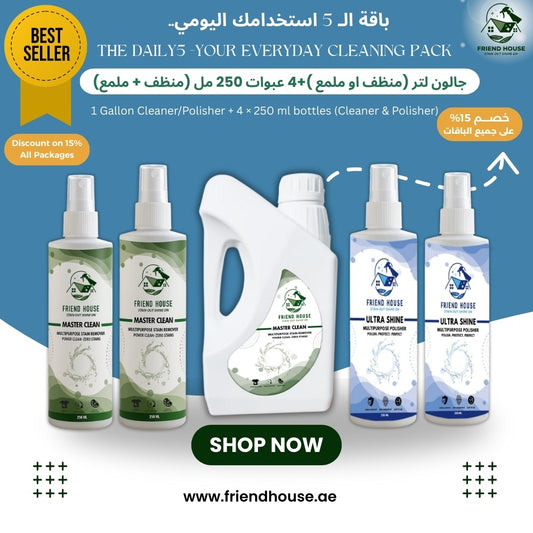 باقة التنظيف اليومية من Friend House تشمل جالون منظف وملمع مع 4 عبوات 250 مل للاستخدام المنزلي 